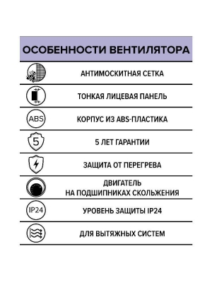 Вентилятор накладной E D100 сетка ERA